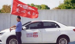 万顺叫车最新爆料贵州新闻,贵州新闻聚焦行业变革与创新发展