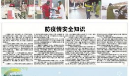 爆料涞源新闻报道视频,事件真相引发社会关注