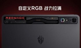 红魔10平板爆料最新消息,性能怪兽来袭，游戏体验再升级！